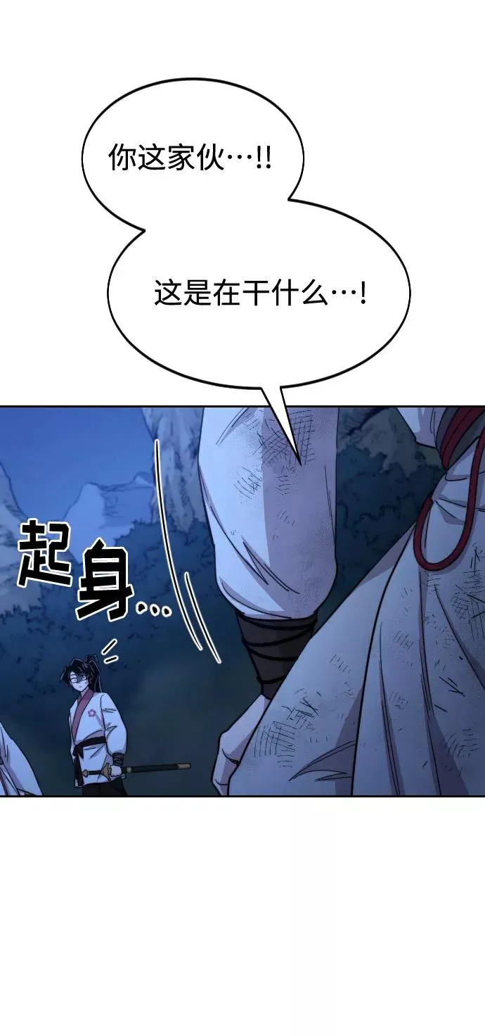 第48话 第23页