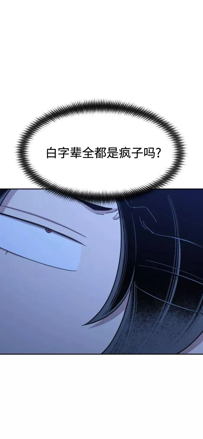 第48话 第32页