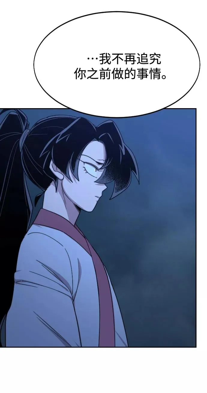 第48话 第41页