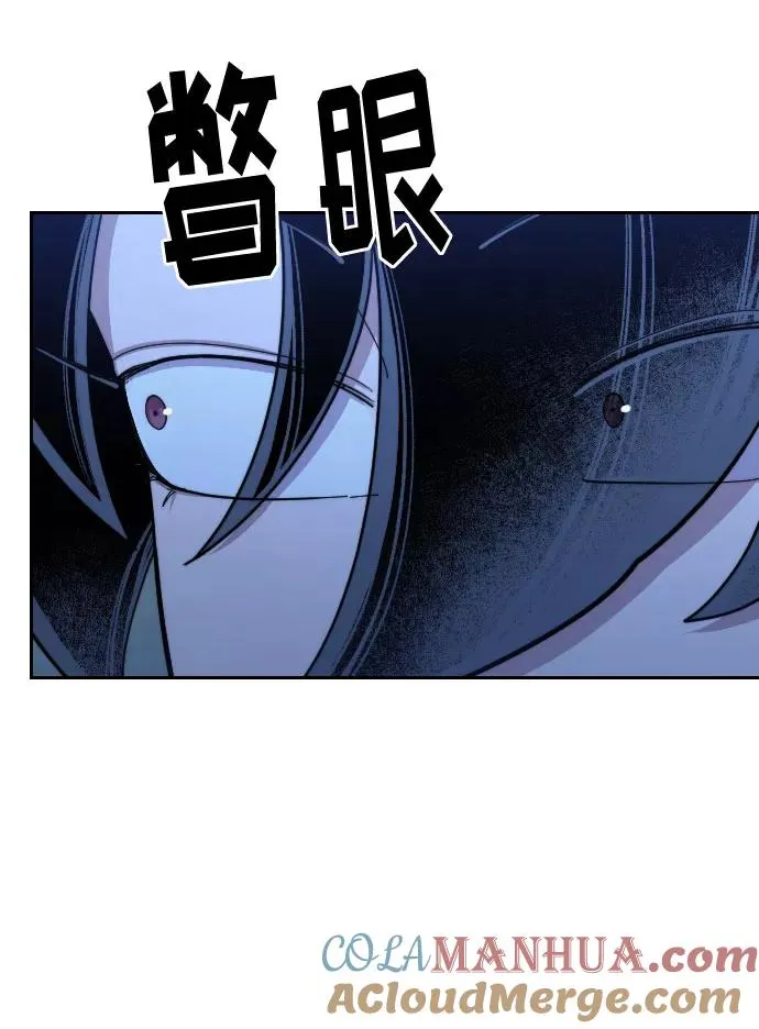 第48话 第46页