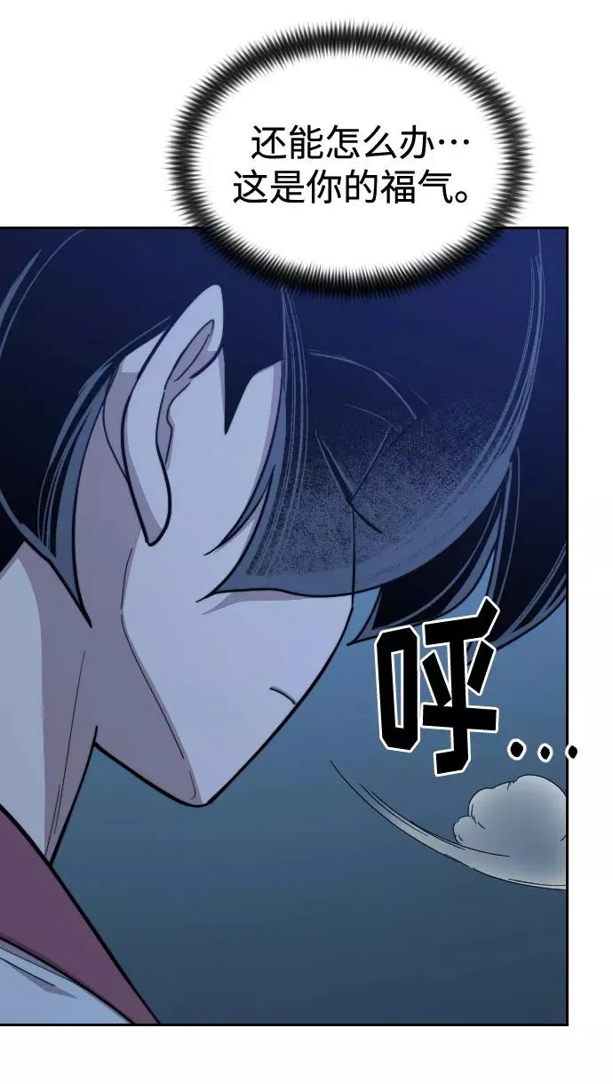 第48话 第50页