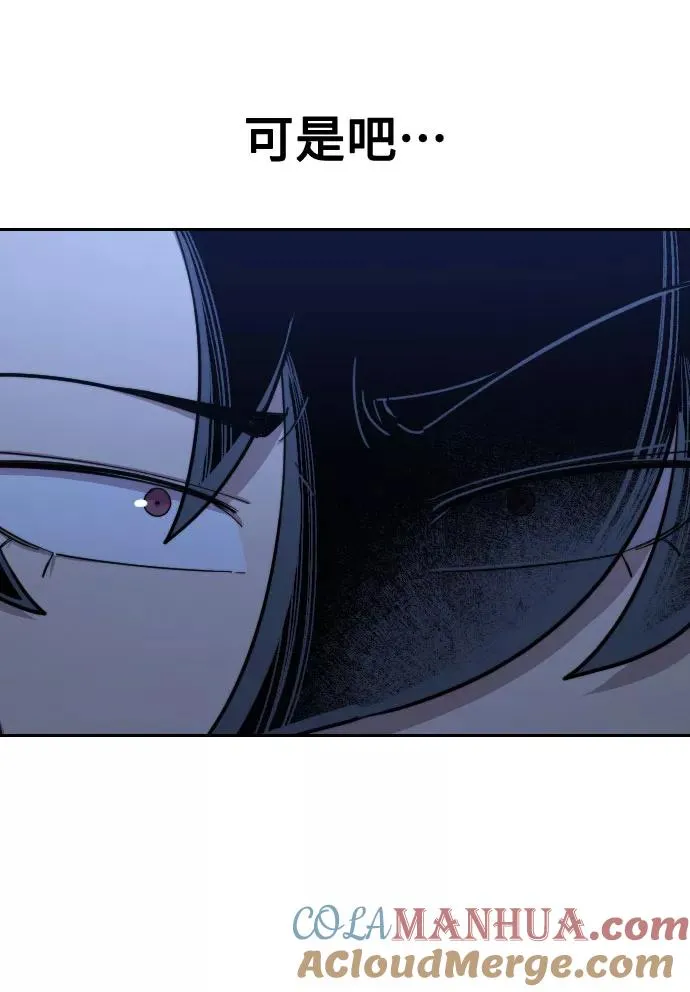第48话 第52页