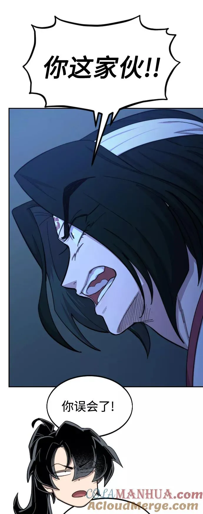 第48话 第55页