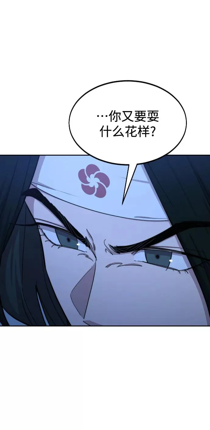 第48话 第63页