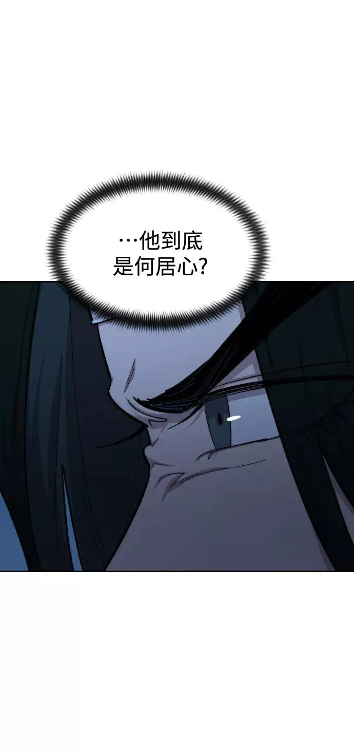 第48话 第68页