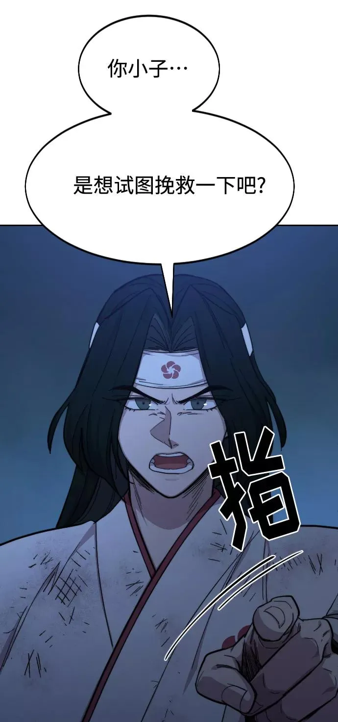 第48话 第69页