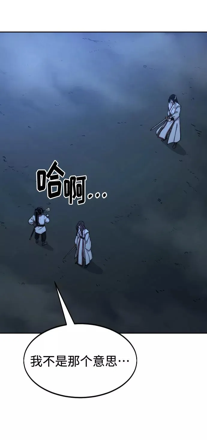 第48话 第71页