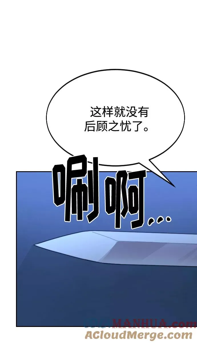 第48话 第82页