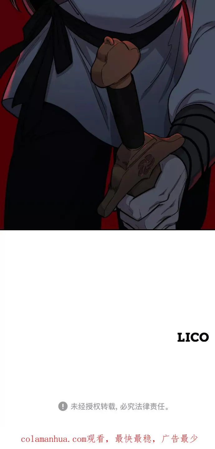 第48话 第89页