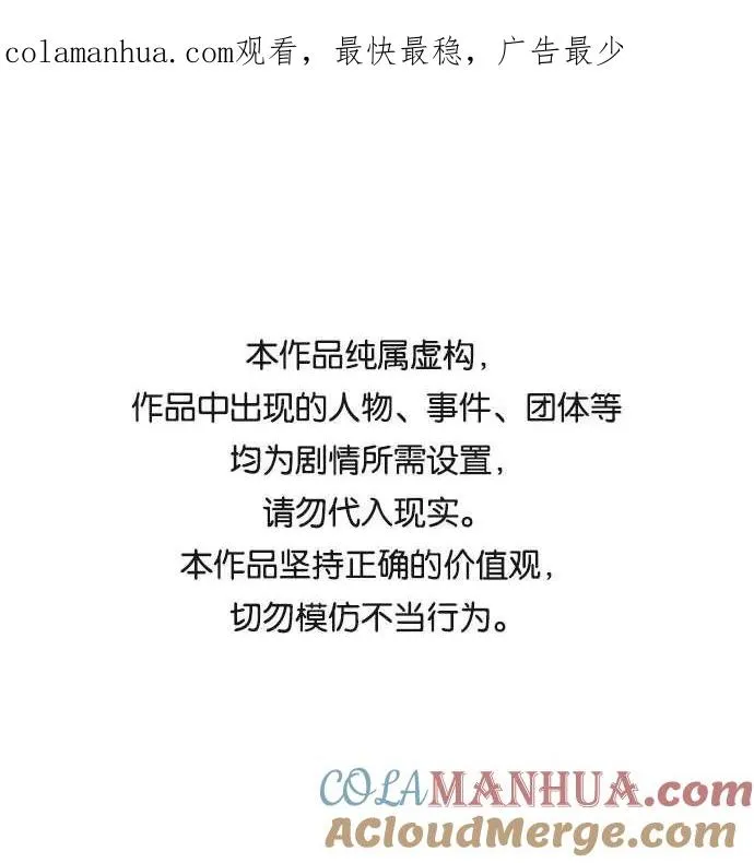 第49话 第1页