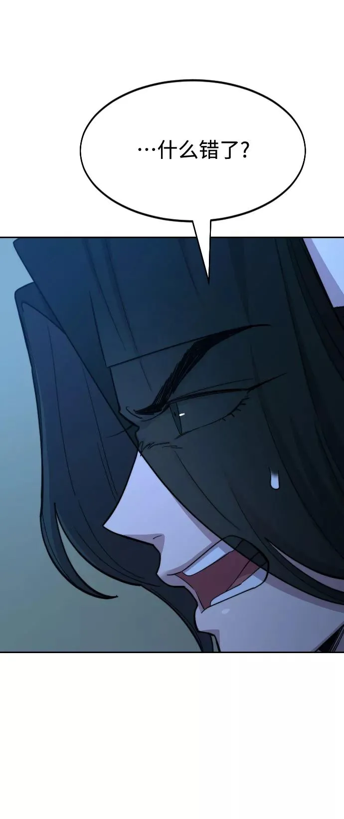 第49话 第6页