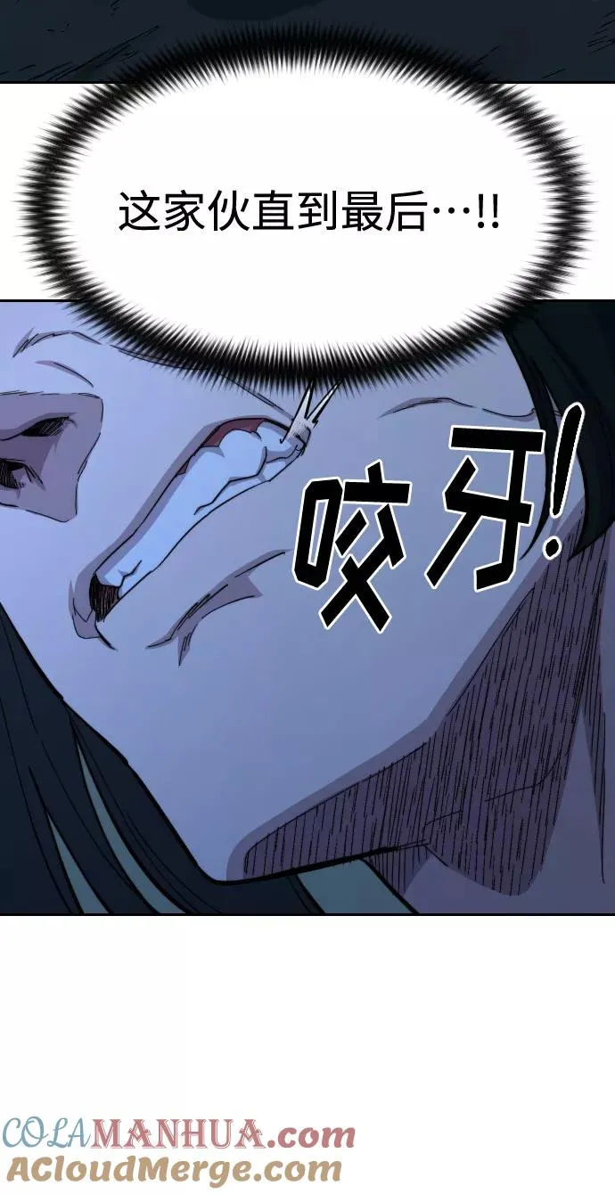 第49话 第9页