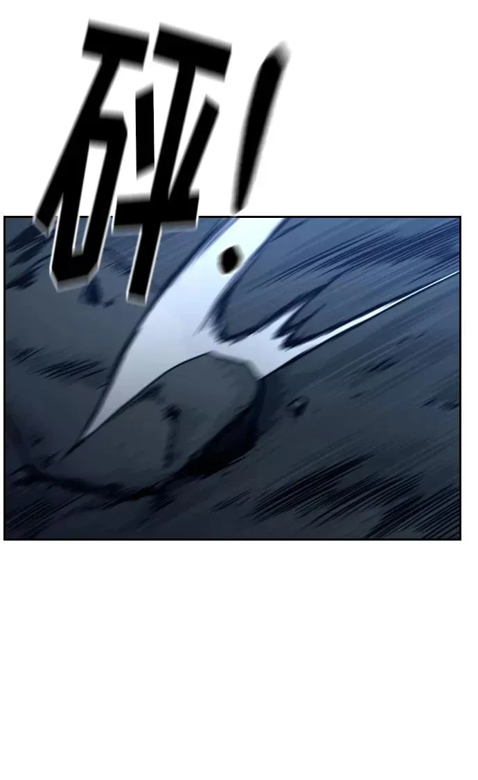 第49话 第15页