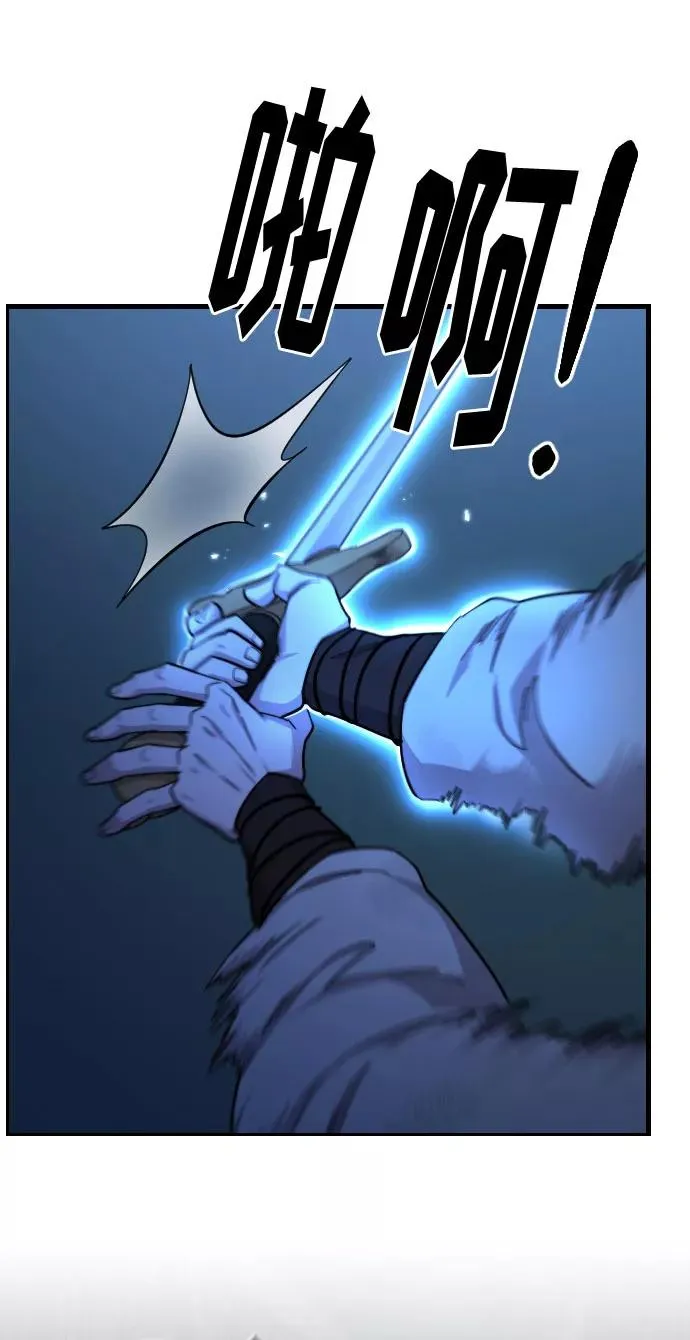 第49话 第18页