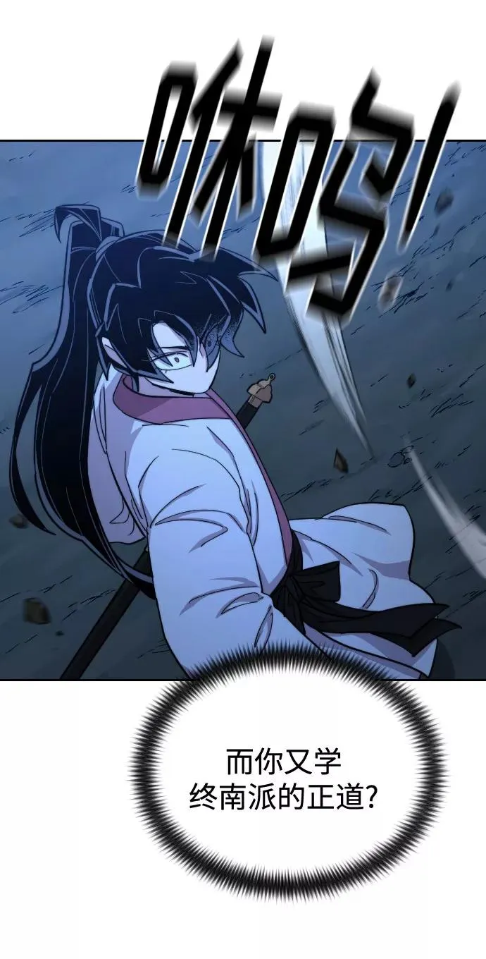 第49话 第23页