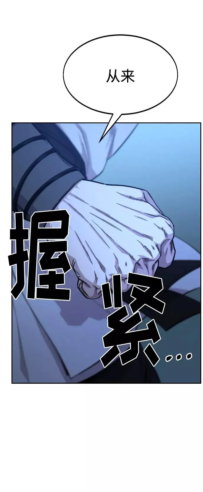 第49话 第28页