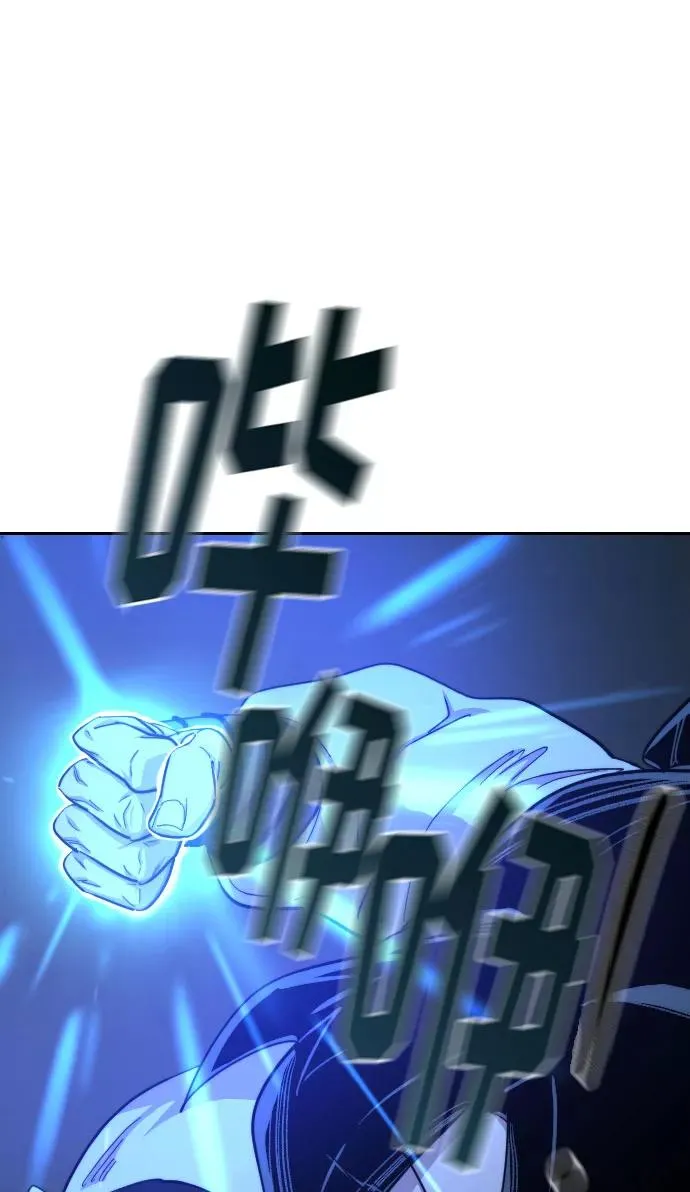 第49话 第30页