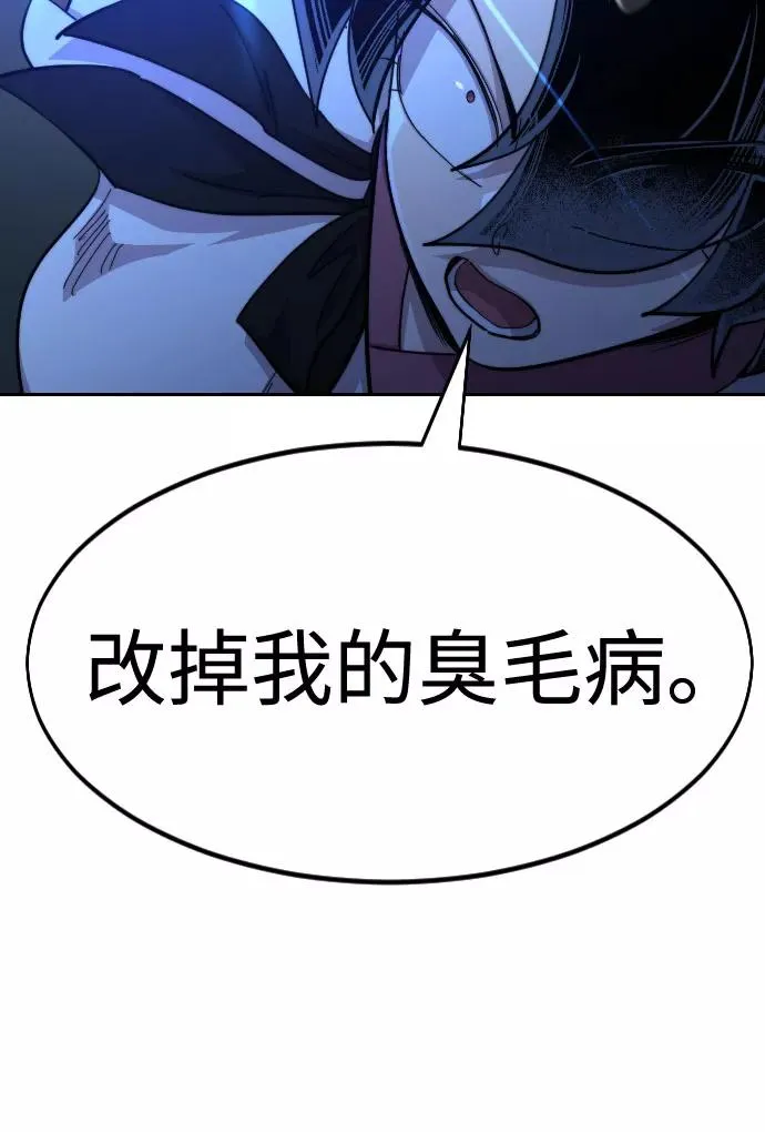 第49话 第31页
