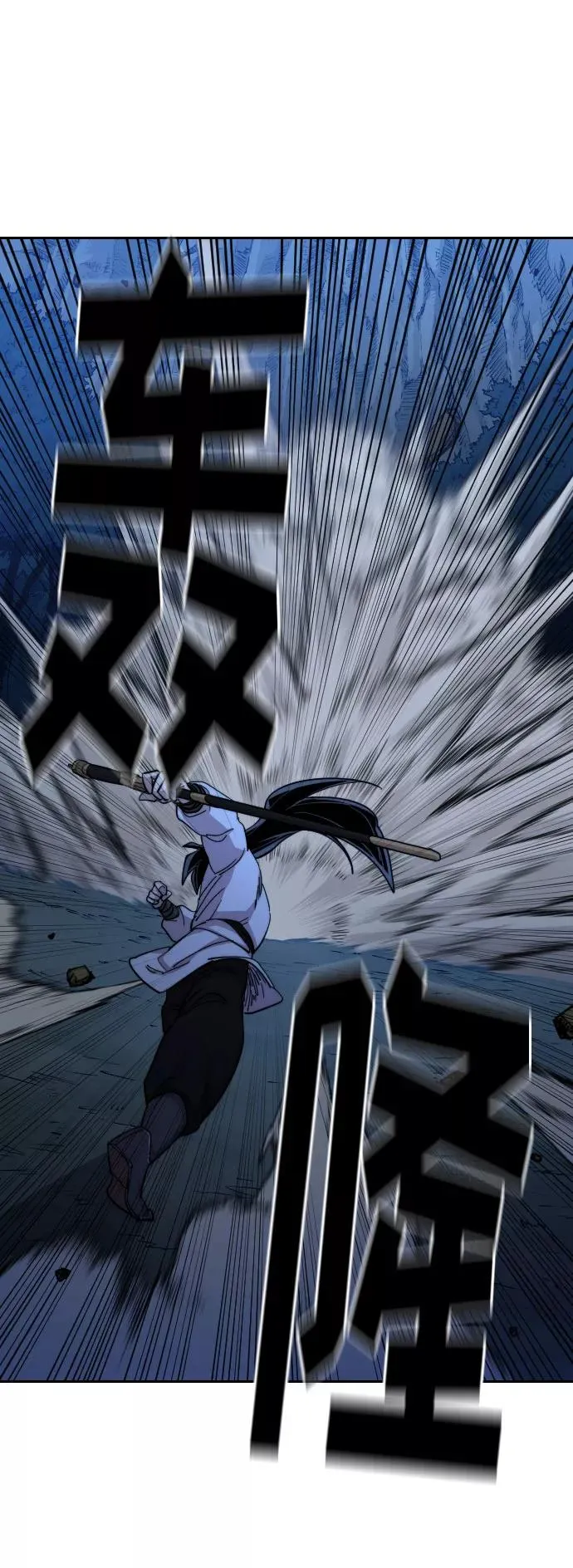 第49话 第38页