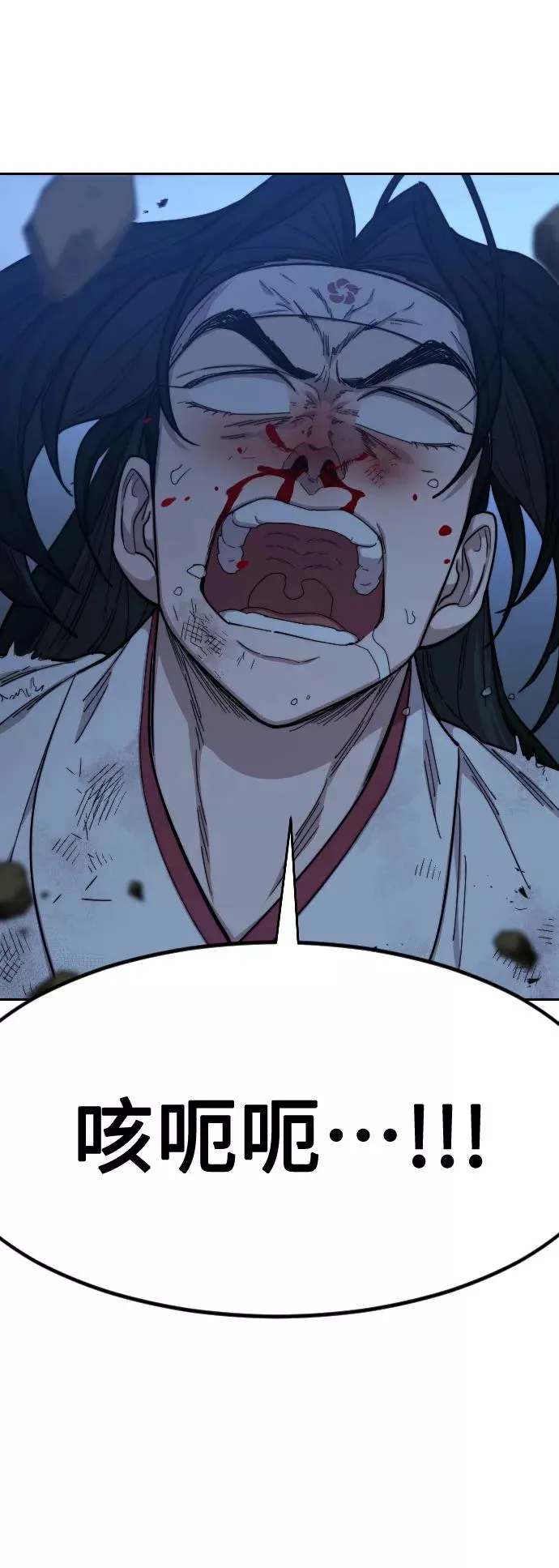 第49话 第39页