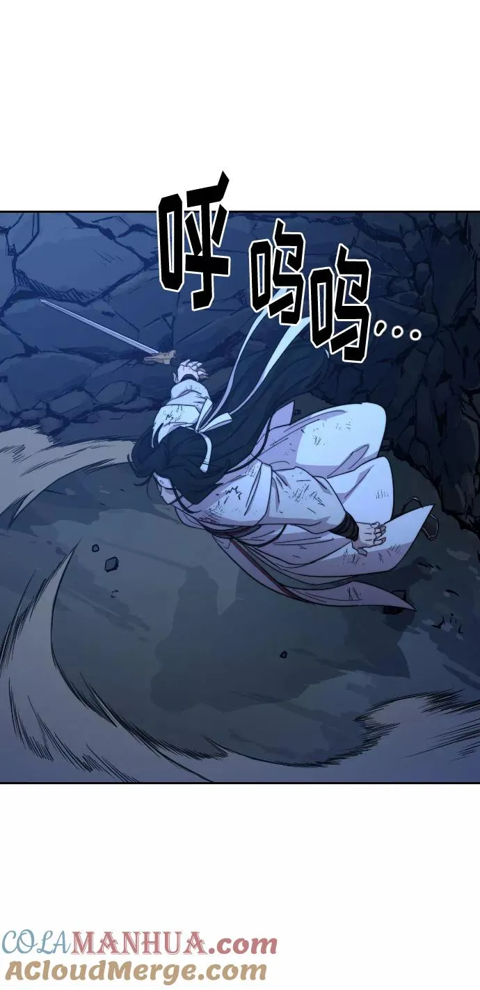 第49话 第41页