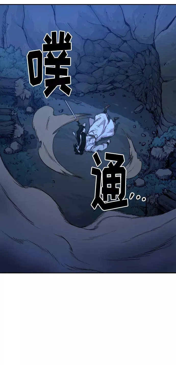 第49话 第42页