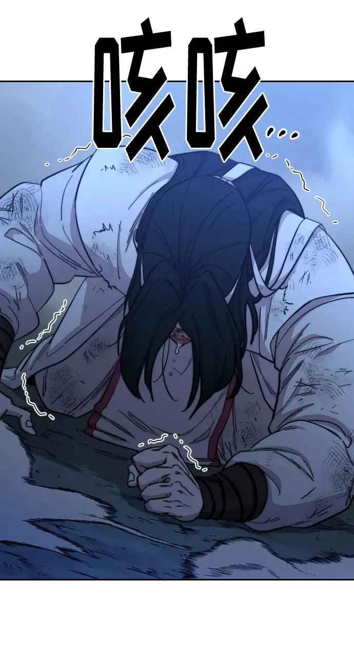 第49话 第44页