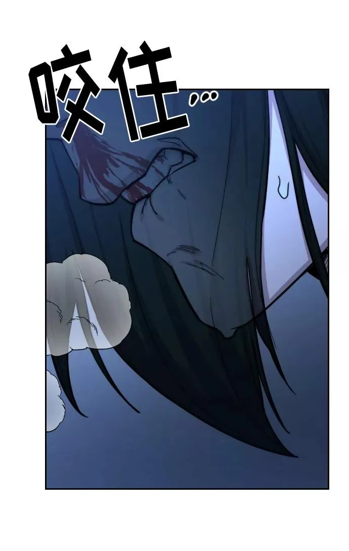 第49话 第50页