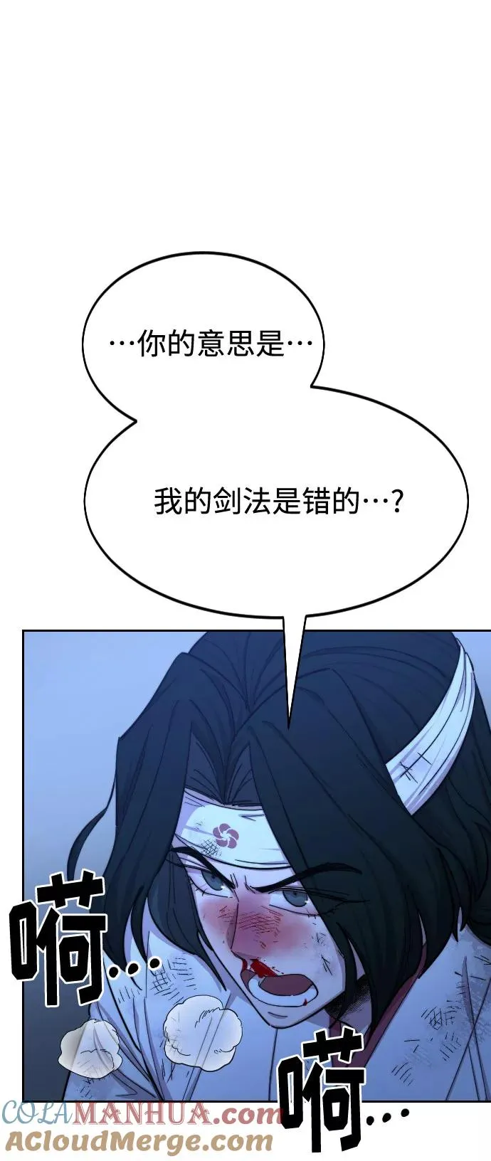 第49话 第53页