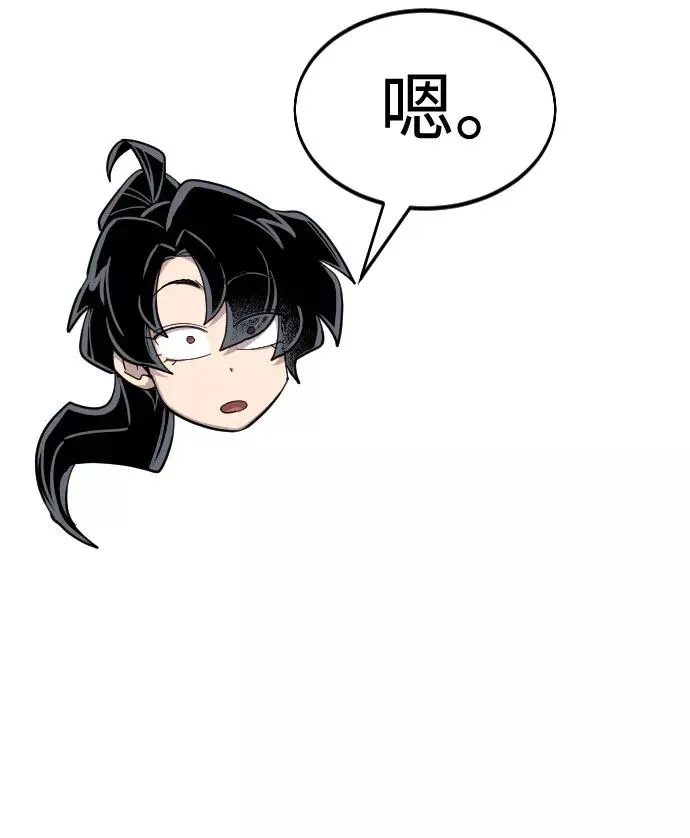 第49话 第54页