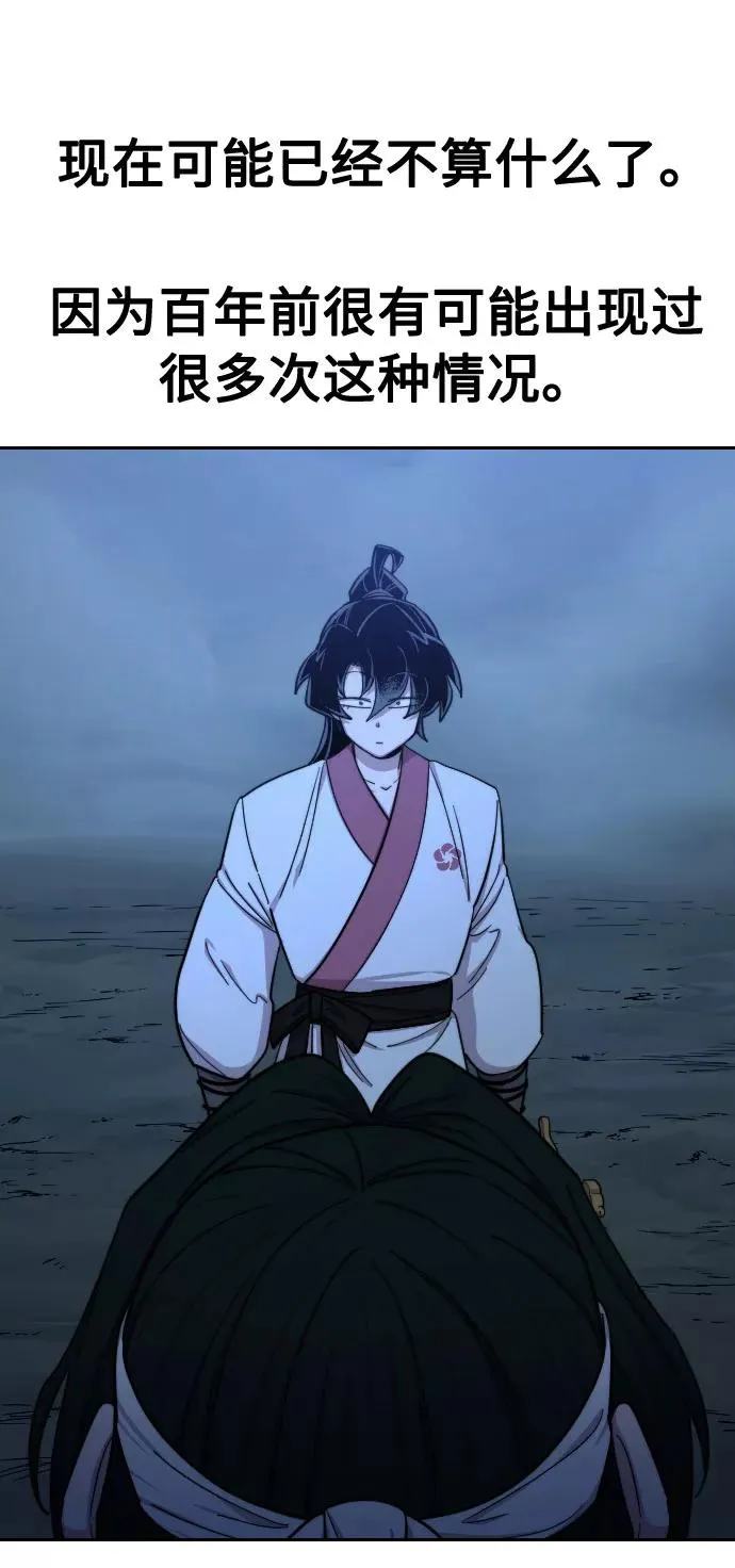 第49话 第58页