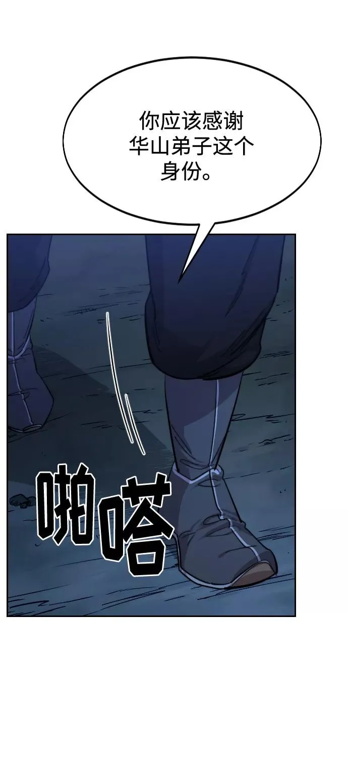 第49话 第60页
