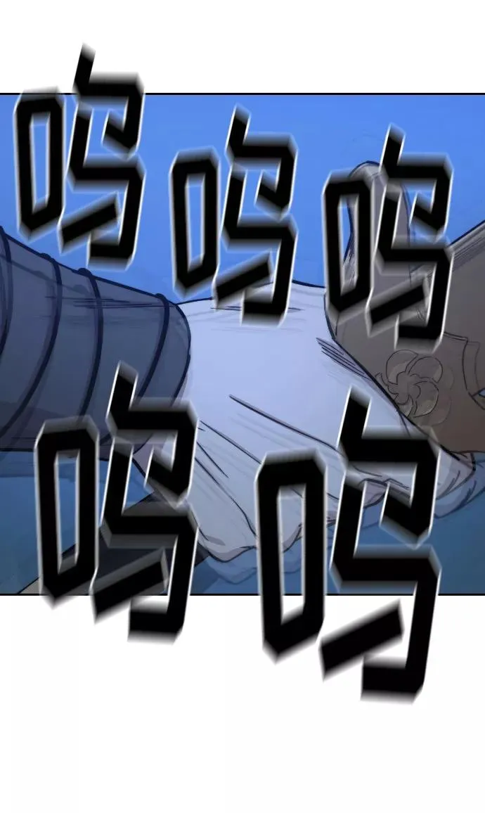 第49话 第70页