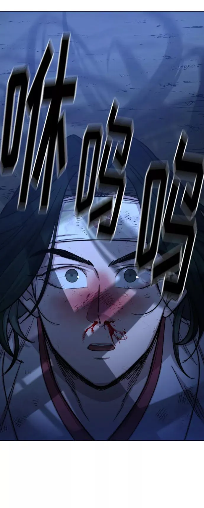 第49话 第72页