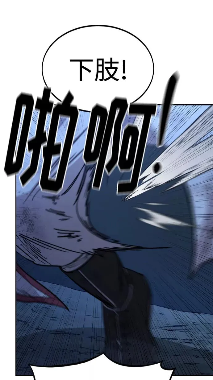 第49话 第76页