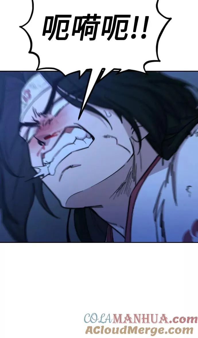 第49话 第77页