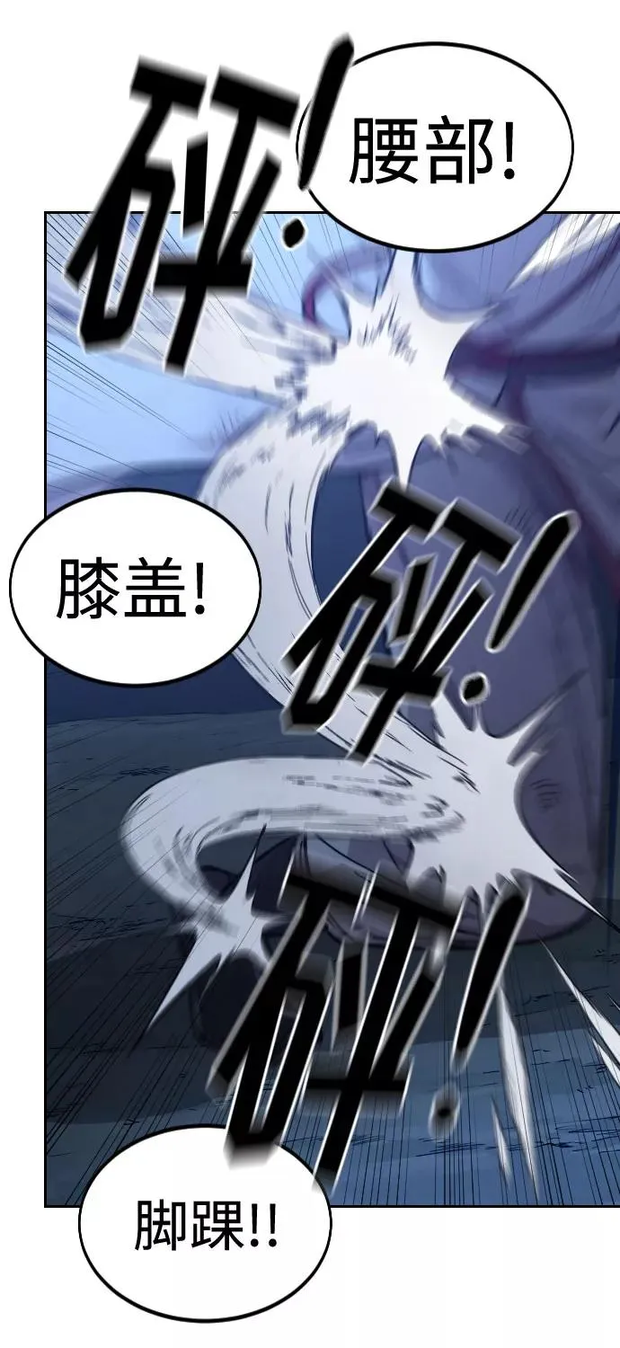 第49话 第79页
