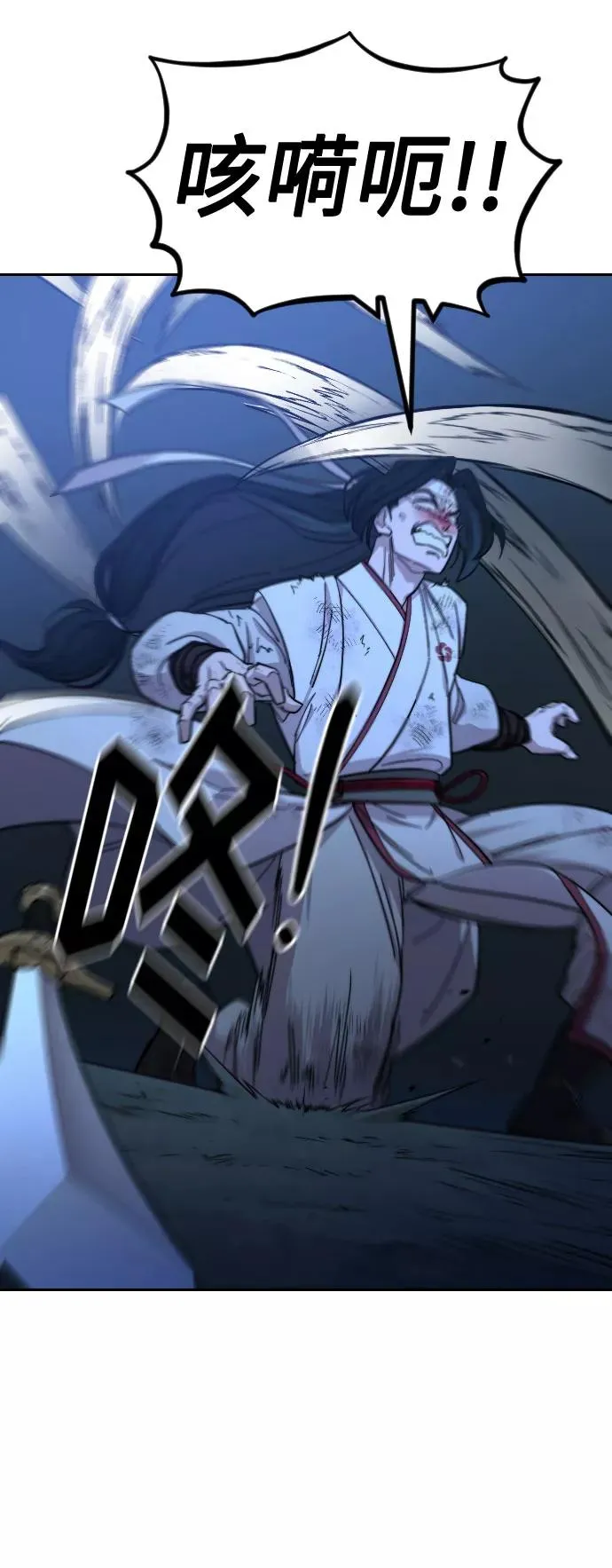 第49话 第80页