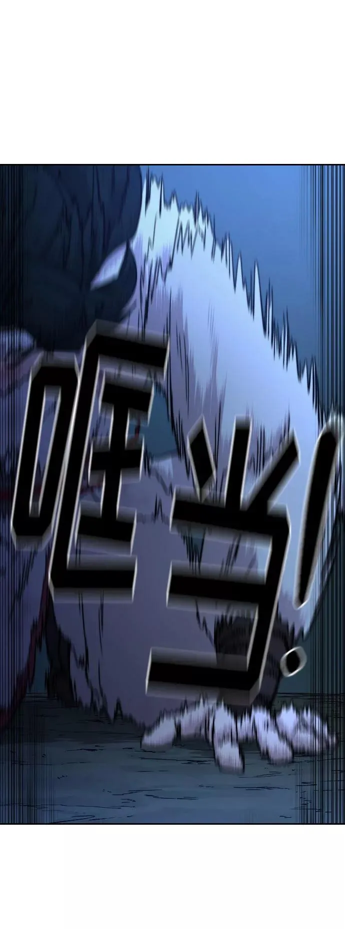 第49话 第82页
