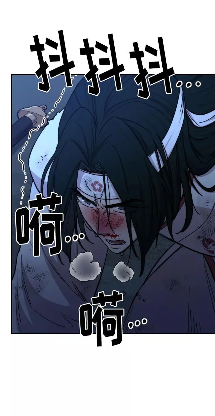 第49话 第86页