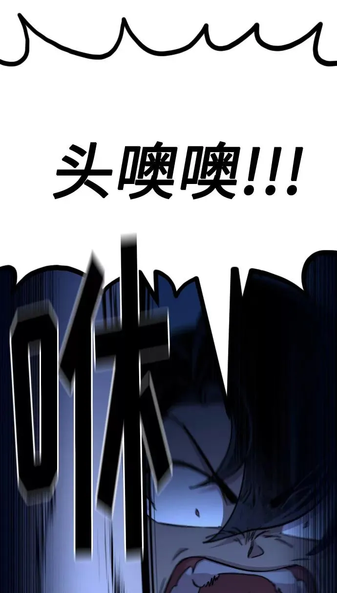 第49话 第90页