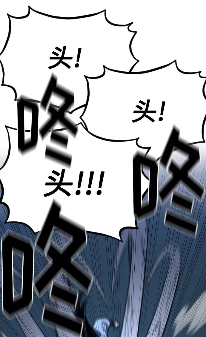 第49话 第94页