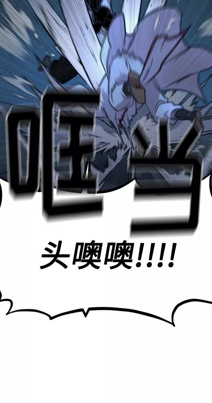 第49话 第95页