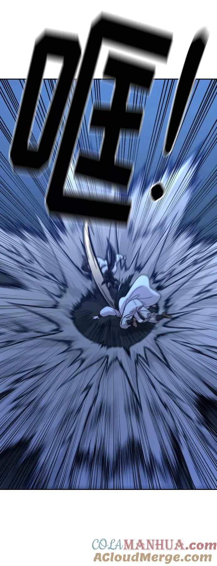第49话 第97页