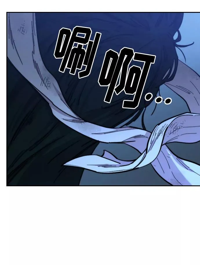 第49话 第100页