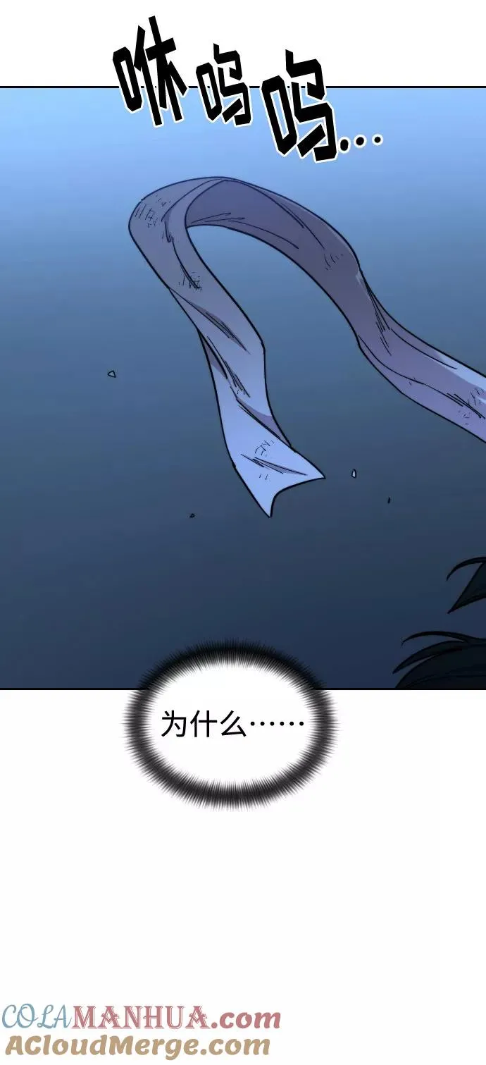 第49话 第101页