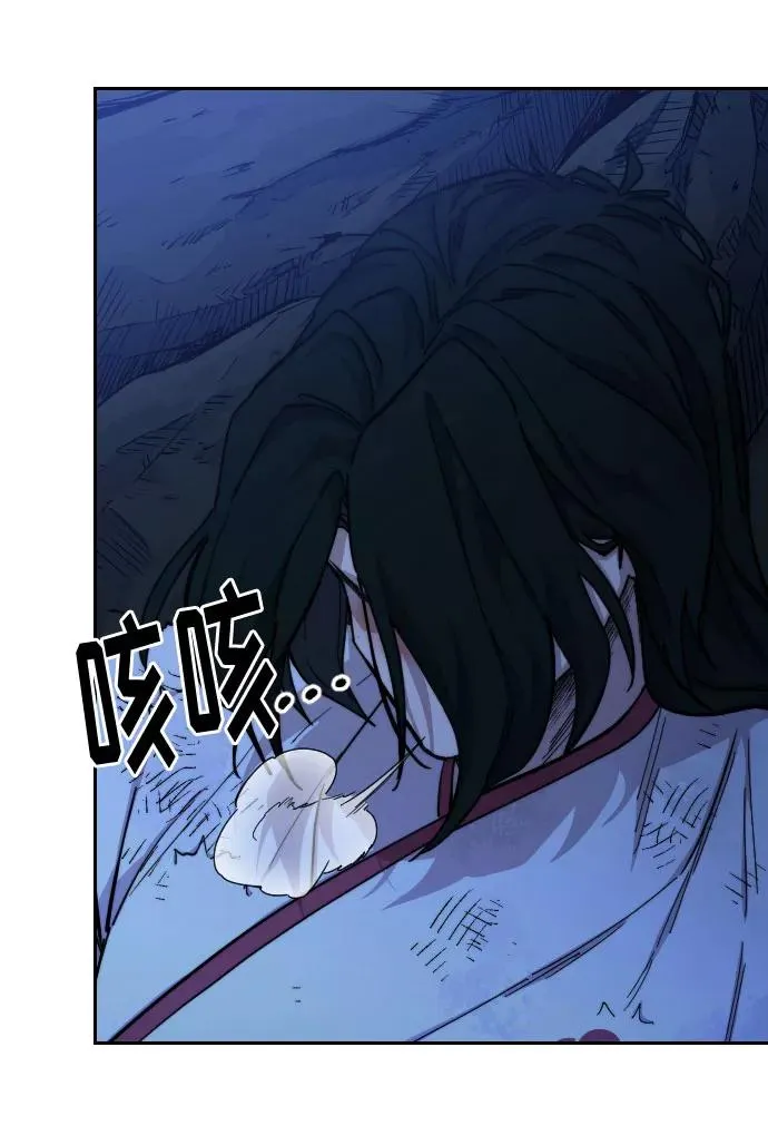 第49话 第106页