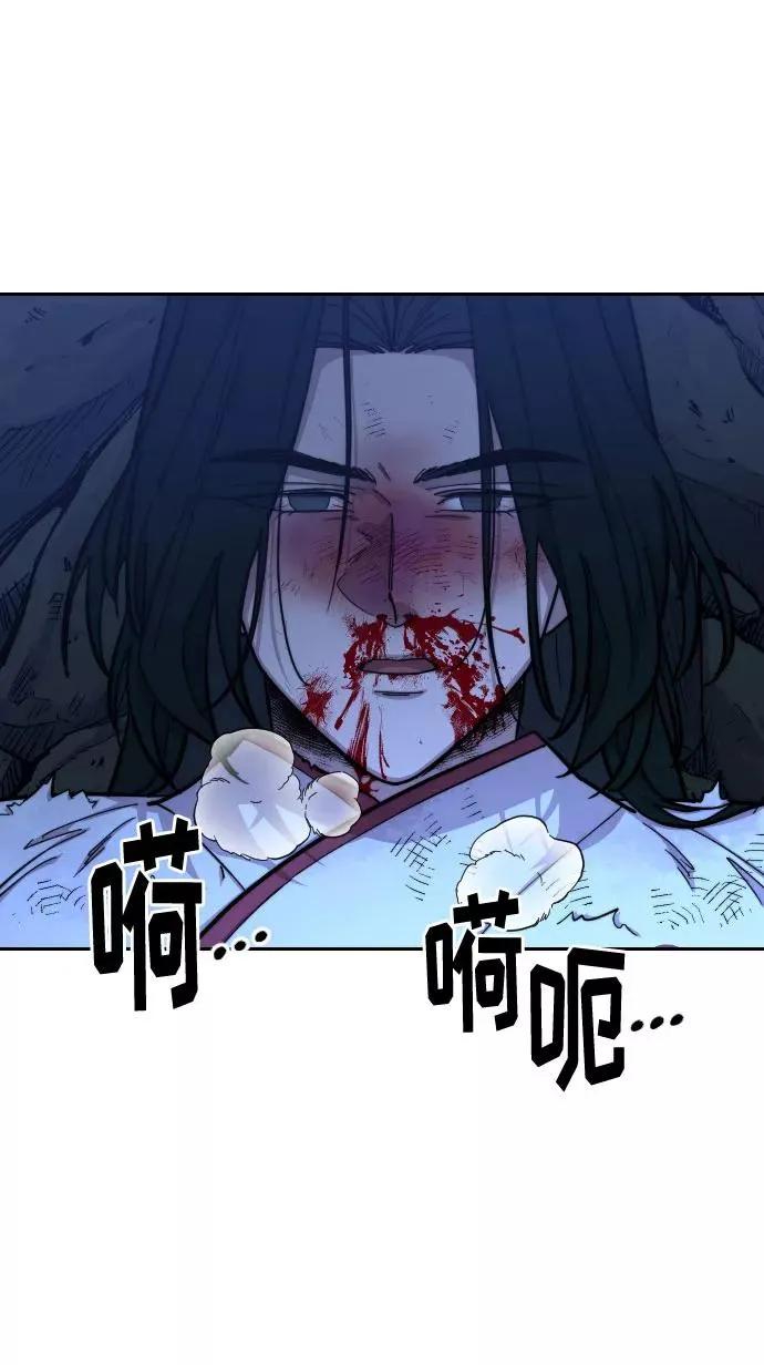 第49话 第108页