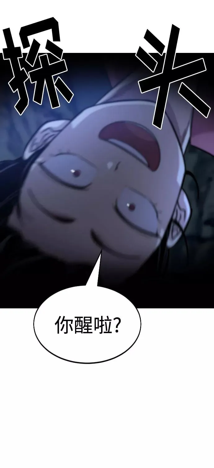 第49话 第110页