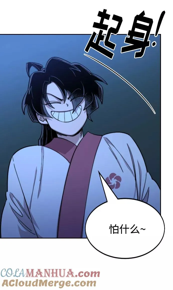 第49话 第113页